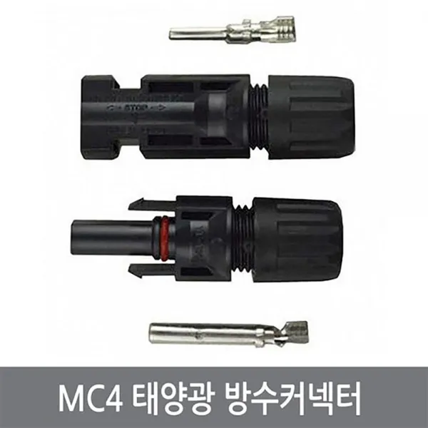 싸이피아 A61 태양광 MC4 방수 커넥터 암수세트 솔라판넬