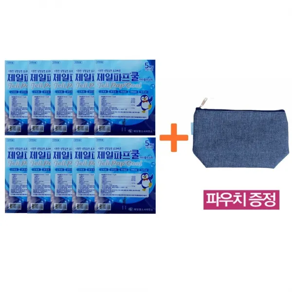 제일파프 제일파스 파스 50매
