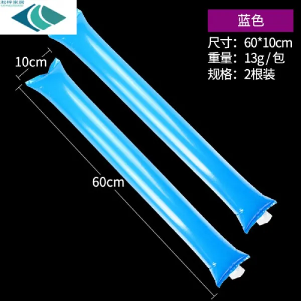 치어리더 주유도구 운동회 주유 방망이 응원단 응원도 구충제자 로고 블루 200근. 1655 