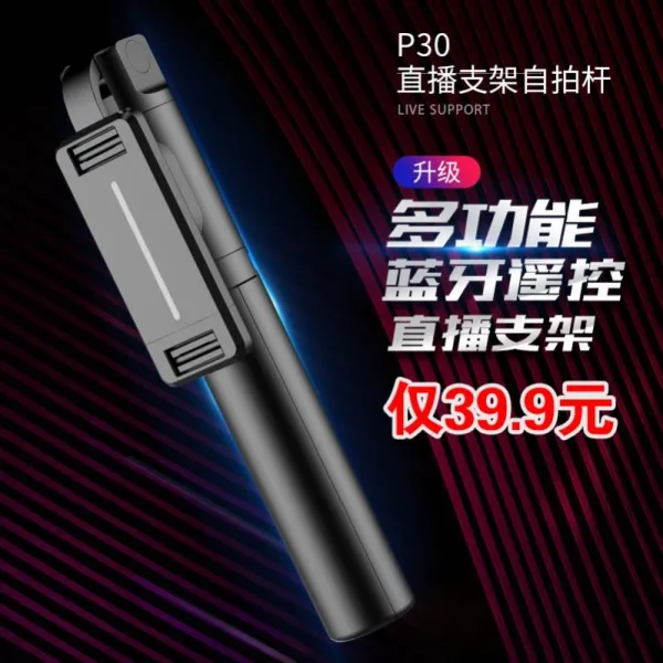자몽이네 풍향계 블루투스 원거리 아득히 멀다 롱 안정 삼각대 LYNSKEY 덕망, N16G 블랙
