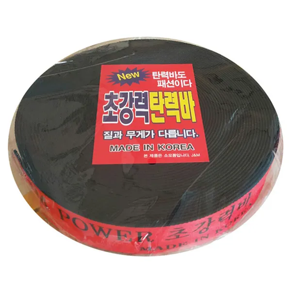 초강력 탄력바 50mm + 20m 화물바 자동바 안전바라쳇벨트 고정바 화물차용품 깔깔이바 고무 밴드바 화물차 밧줄 용달차 바, 주황색