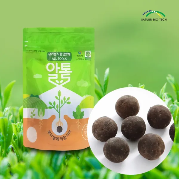 큰손 알톨 식물종합영양제