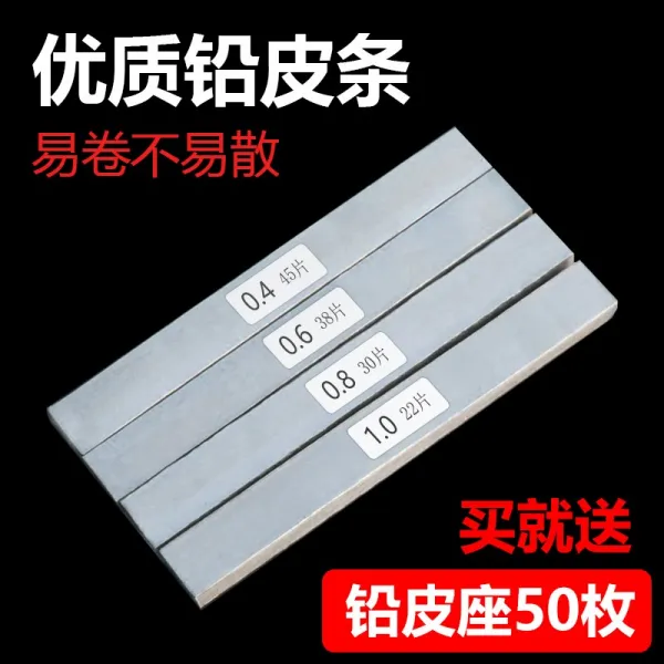 민물낚시대 통단 가죽리드줄 막대 납덩이 장대 바다릴대 사용 롤 주석 조각 봉돌 찌낚시 어구 용품