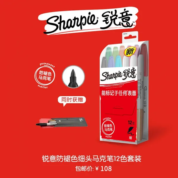 예심 (Sharpie) 퇴색방지 막펜 세트 물류기호펜 필기구 다색 마커 투명도 표시
