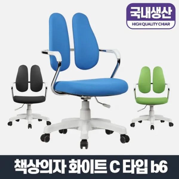 탑체어 일반의자 컴퓨터 게이밍 사무용 허리편한의자, 메쉬의자오렌지 BO타입/블랙a19