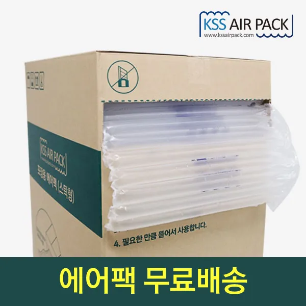Kss에어팩 포장용 에어팩 스틱형 1box