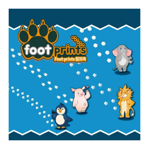 [조이엔조이] Foot Prints 풋프린츠, 단일상품
