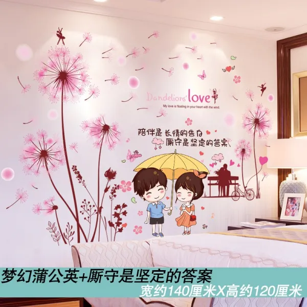 스티커 벽 배경 접착제 벽지 로맨틱 거실 여자아이 침대헤드 방인테리어 인테리어 그림, T03-환상적 민들레+순응은 확고.답안, C01-특대형