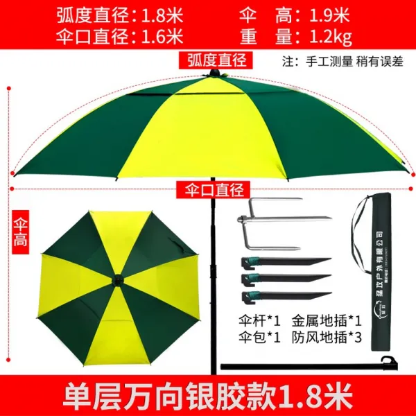 대형파라솔 낚시파라솔 비치파라솔 야외파라솔 맹공 낚시 우산 큰 낚시 우산 2.2 메터 범용 방수 폭풍우 낚시 우산 2.4 두꺼운 선 스크린 우산 우산, [경량 단방향]은 접착제 단일 층 -1.8 미터