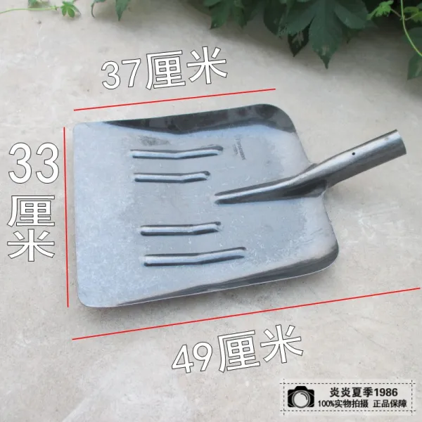 농용 특대사이즈 철 네모난 사라지다 방폭 빅알루미늄 스틱사료 식용 미곡 눈, 수출함 독일 대방삽 （약삭빠지다 ）