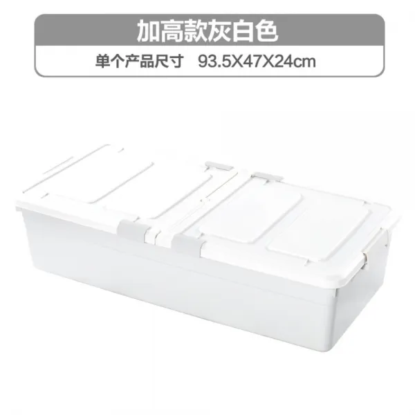 공간활용 틈새 소파밑 ﻿수납 정리 보관 서랍장 두 개 이상의 값어치를 초과하다.개 오트밀화이트 라지 사이즈 더하기