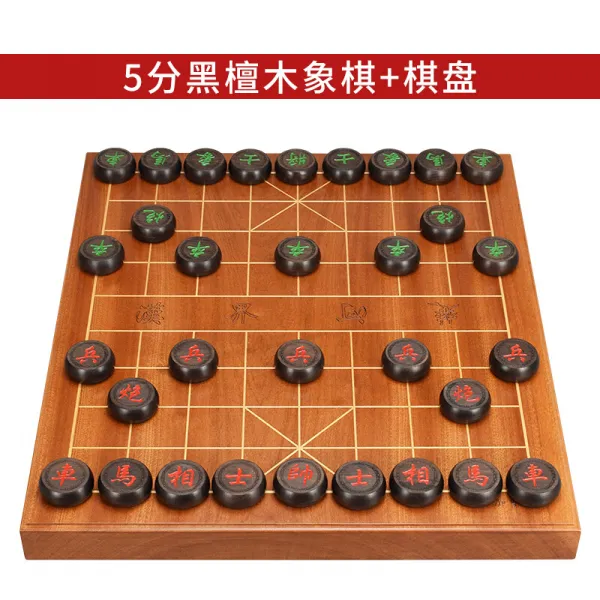 어성 중국 장기 판 세트 37mm 두 꺼 운 외 나무 장기 판 5 점 장기 판 + 5 점 검 은 단 나무 상 바둑