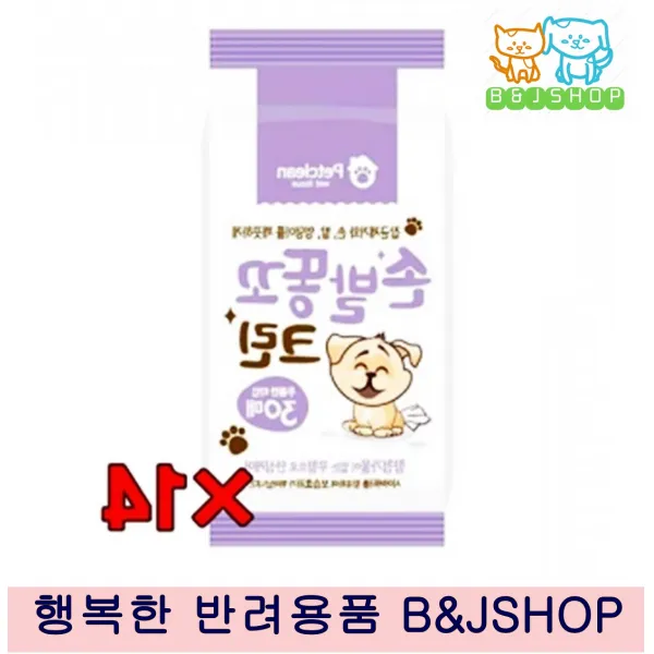 잡균억제 악취제거 14p반려동물티슈 동물탈취제 반려견냄새 고양이똥냄새 집안개냄새, 1개