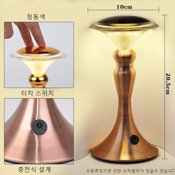구매대행 카페주점 ber 인테리어 테이블 LED탁자조명 인테리어등, 11번