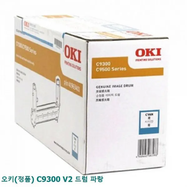 디자인그룹 티에스 오키 정품 C9300 V2 드럼 파랑 드럼세트 패키지