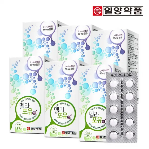일양약품 멜라포유 60정 (의약외품 기미 주근깨 완화), 6개