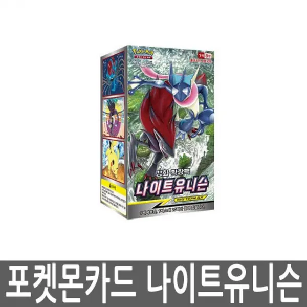 WA무배 포켓몬카드 썬앤문 강화확장팩 나이트유니슨 1box 20 // 몬스터 카드 몬스터카드, 1개, 기본값, 기본값