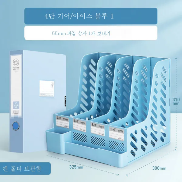 서류란 서류함 서류함 서류함 수납칸 사무실용품 책상 위 정리 구분 칸막이 바구니끼다, [특후]사단/아이스블루1개