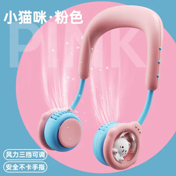 리디하우스 LYDIE HOUSE 초등학생장난감 목걸이 선풍기 학교에 다니다 USB 땀띠 무엽 어린 휴대용 간편 핑크 손잡이, 바칸디핑크 미니고양이 식료품 급 액상