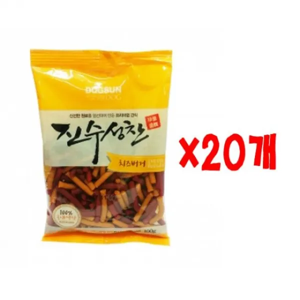 [2개묶음 할인]진수성찬 치즈 버거 100g 20개 치즈맛간식 강아지간식 JWB-36720 대용량간식