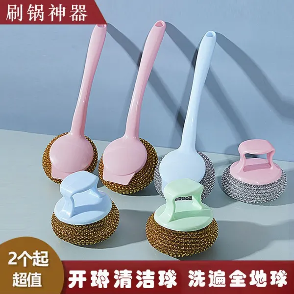 롱 그립브러시 다치지 않다 청결볼 철수세미 손잡이가 달려 있다 냄비브러시 가정용 있음 플라스틱손잡이 4616562435, 9 개입 큰 공 give a pers