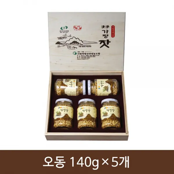은재마트 부모님 선물 건강 아침 견과류 아침식사 간식 잣 5병잣 간식 견과류 샐러드 잣죽 정월대보름 선물 간단한아침메뉴 추석선물세트 명절선물, 1
