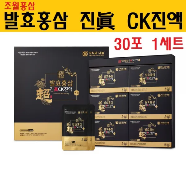 초월홍삼 발효홍삼농축액 진액 엑기스 원액 발효산양삼 송가인홍삼 컴파운드k 진세노사이드 면역력 효삼 홍삼선물세트 서울대학교특허기술, 1세트, 30포