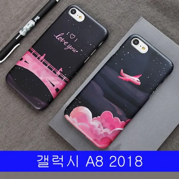 WA무배 갤럭시 A8 2018 트래블나이트 cz하드 A530 케이스 // 갤럭시A82018 여행 A82018, 1개, 기본값, 상품선택+타워