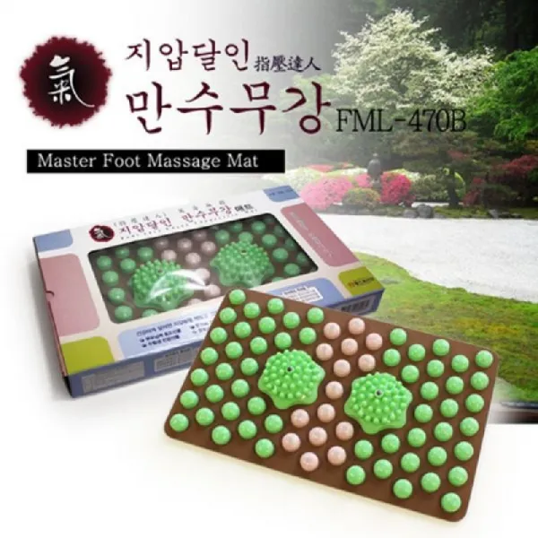 [ALN_3969315] 헬스원 지압달인 만수무강 매트 FML-470B 씽크매트 지압매트 사각지압매트 발매트 사각발지압매트 자석발지압매트