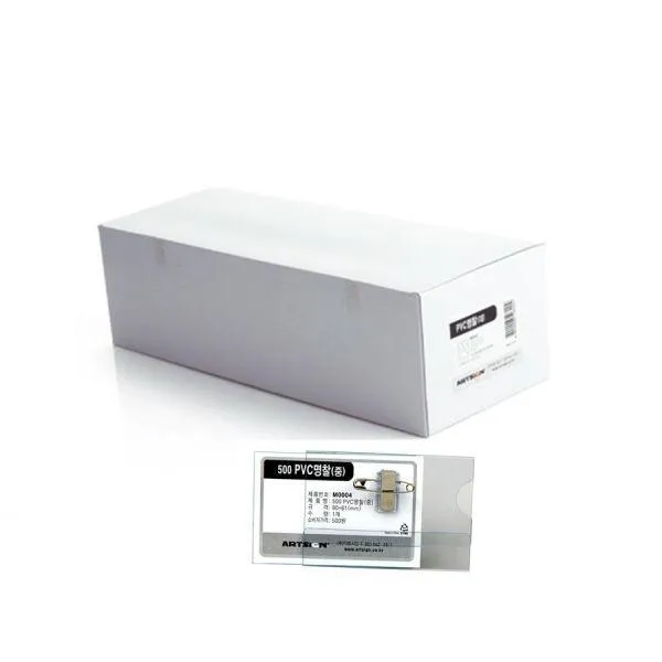 RDB008320009 PVC명찰(90x61mm 50개입 이름표 학생증) 0801