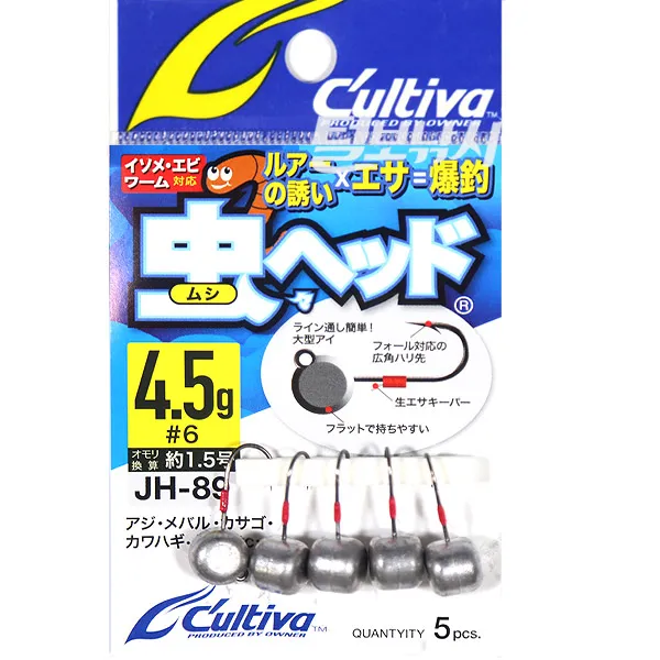  털보낚시 오너컬타바 볼락 지그헤드 무시헤드