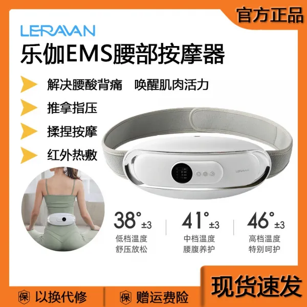 전동배터리 샤오미 악가 EM S 허리 안마기 미루다 지압 문지름 주무름 항온 온찜질 무선 보호 2921700686, 화이트