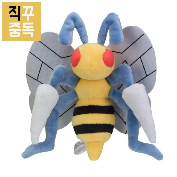 포켓몬 센터 오리지널 인형 핏 독침붕, 단품