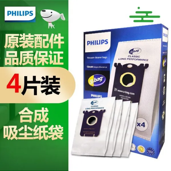 필립스 (PHILIPS) 진공청소기 먼지주머니 FC8021은 FC8202FC8204FC8220에 알맞다, 단일상품