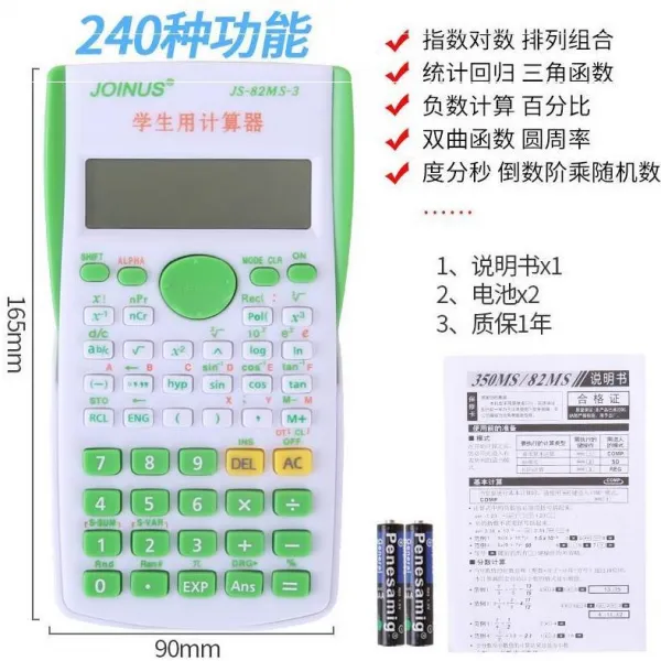 공학용계산기 시험 와이드스크린 휴대용 기능 계산기 디스플레이 문구 국다용도 과학 소형 통계, T04-뭇 도시 시리즈(계산기)-그린색(증전 M