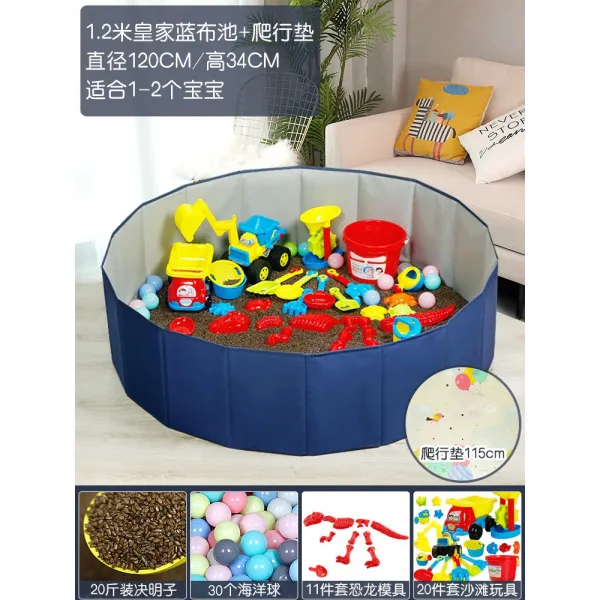 결명자 완구 모래밭 빅 톨 모래를 캐다 실내안 비치 못, 업그레이드 키높이 못 1. 2메터 디