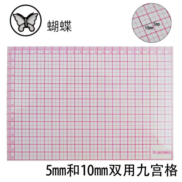 문구자 20cm두꺼운 국다용도 체크 9궁 인치 좌표 아홉칸 T02 Butterlybrand5123 5.10mm두가지로활용 아홉칸 