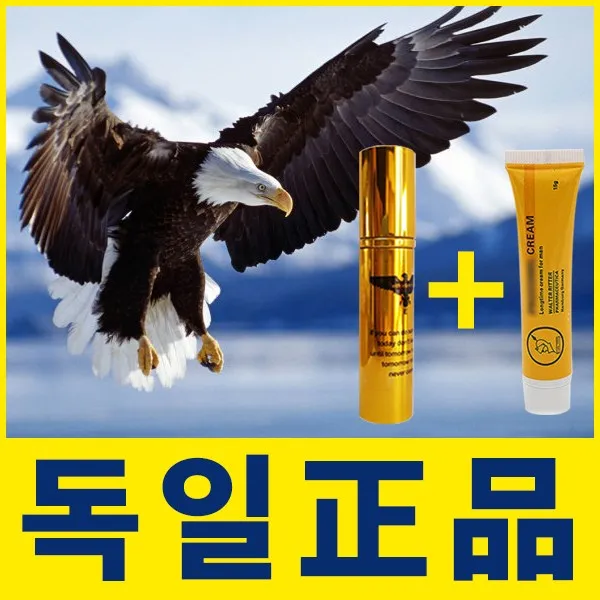 독일 정품 기사표 황홀한밤 직수입 수용성 크림 스프레이 업그레이드, 1번