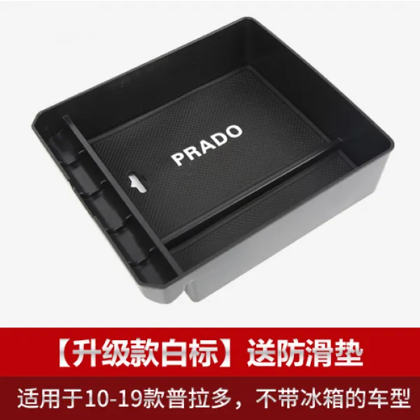차량용콘솔박스 사용 03-20스타일 Prado팔받침박스 보관함 횡포 개조 중앙 물건 수납, T07-(업그레이드형 화이트표지)배송방수 미끄럼매트(1