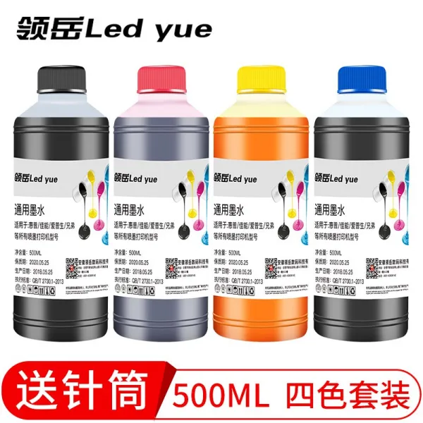 적 용 된 hp 802 XL 잉크 1000 1050 101011 1511 12005050500 ML 사색 세트 (블랙 / 레 드 / 옐 로 우 / 블 루) 블랙 HP (HP) 잉크 젯 프린터 잉크 카 트 리 지, 상세페이지 참조, 상세페이지 참조