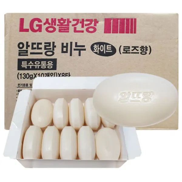 알뜨랑 화이트 비누 대용량 업소용비누 세수비누 10개