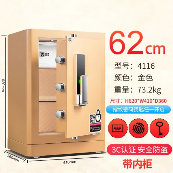 금고 전체적인철강 두꺼운 전자 비밀번호 지문 잠금해제 안전 도난방지 완전무선 매입형 소형 사무실 가정용 침대협탁, T04-62cm지문 비밀번호/4116골드색