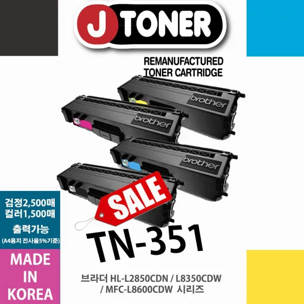 제이토너(유사품주의) MFC-L8600CDW, 제이토너_351M_빨, 1개