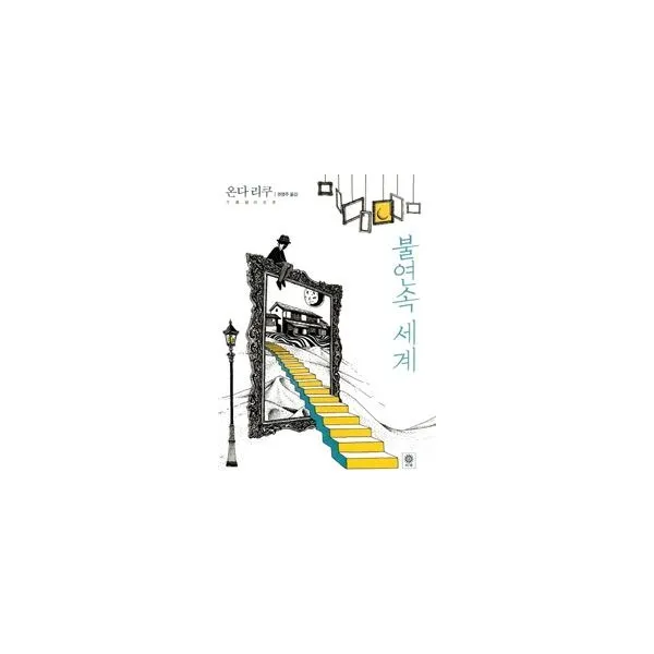 밀크북_2 불연속 세계, One color | One Size@1