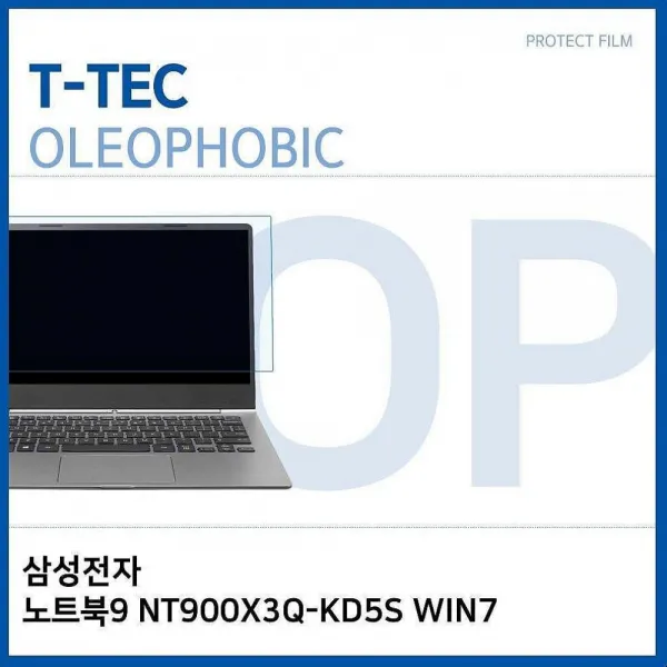 싸다팡 삼성전자 노트북9 NT900X3Q-KD5S WIN7 올레포빅 필름 노트북 보호필름, 1
