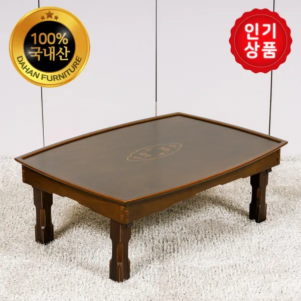 다한수제고가구 Dm목련상감다용도상 단품