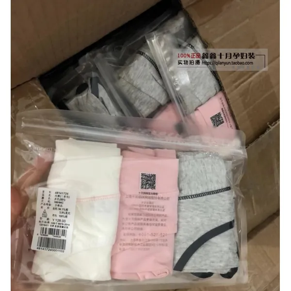임산부팬티 48141724임산부 팬티 임산부 순면 골반 여자임산부 반바지
