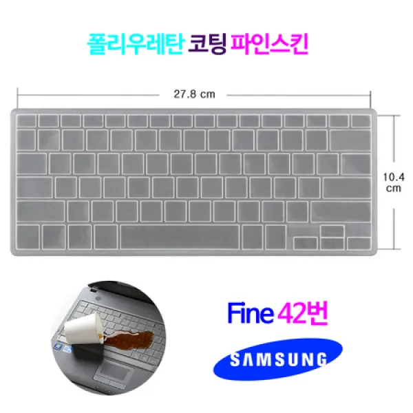 [멸치쇼핑]삼성 노트북5 NT500R3M용 키스킨-파인스킨, 상세페이지 참조, 상세페이지 참조