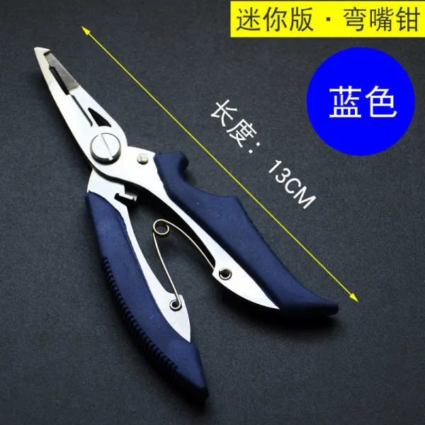 뾰족 입직선형 루어 다용도 바운서 커터 낚싯줄 공구 420 스틸 스몰자 내주다 블루 Mpe16