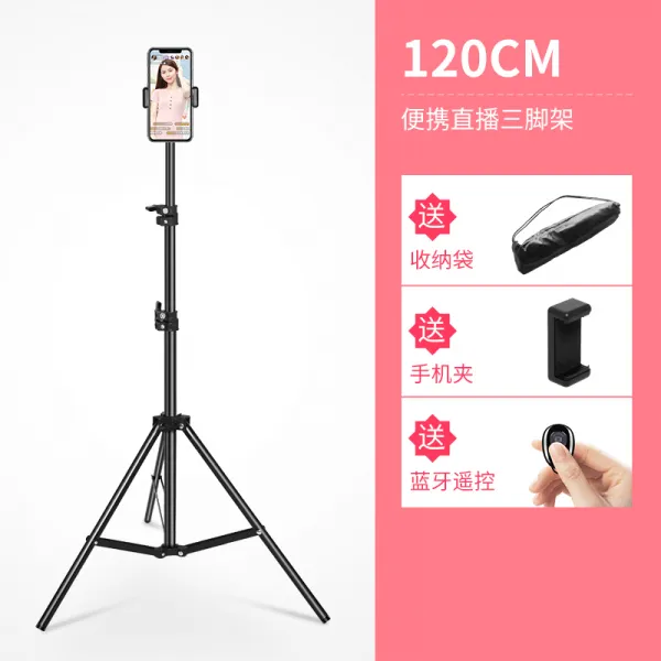 휴대전화 생방송 거치대 떤다음 촬영 셀카봉 망 레드 메인 장비 풀 받침대 멀티 비디오 재시험 삼각대 필라멘트 램프, 1, 업그레이드 타입 12베이지 블랙 증정